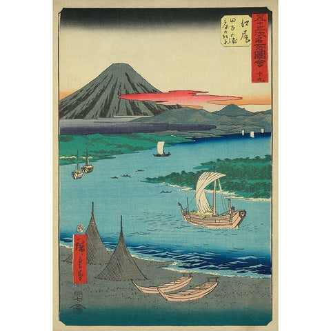 Ejiri, 1855 Black Modern Wood Framed Art Print with Double Matting by Hiroshige, Ando