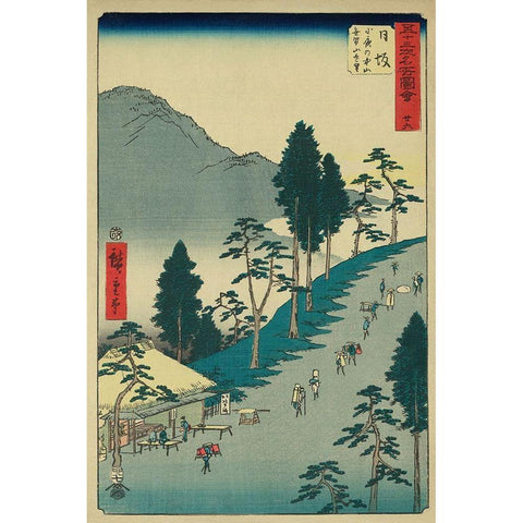 Nissaka, 1855 Black Modern Wood Framed Art Print with Double Matting by Hiroshige, Ando