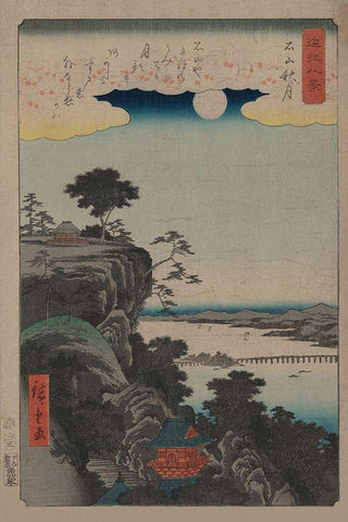 Autumn moon at Ishiyama (Ishiyama no shugestu), 1857 Black Ornate Wood Framed Art Print with Double Matting by Hiroshige, Ando