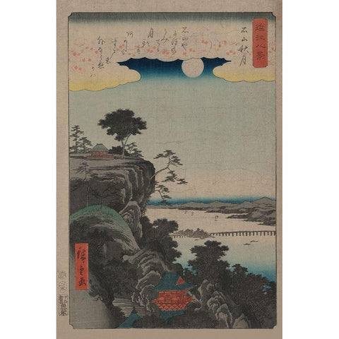 Autumn moon at Ishiyama (Ishiyama no shugestu), 1857 Black Modern Wood Framed Art Print with Double Matting by Hiroshige, Ando