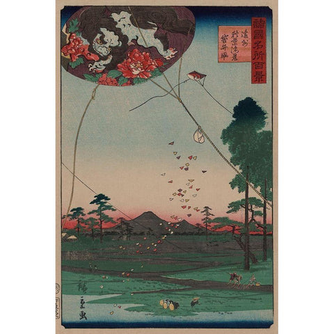 Distant view of Akiba of Enshu: kites of Fukuroi (Enshu akiba enkei fukuroi no tako), 1859 White Modern Wood Framed Art Print by Hiroshige, Utagawa