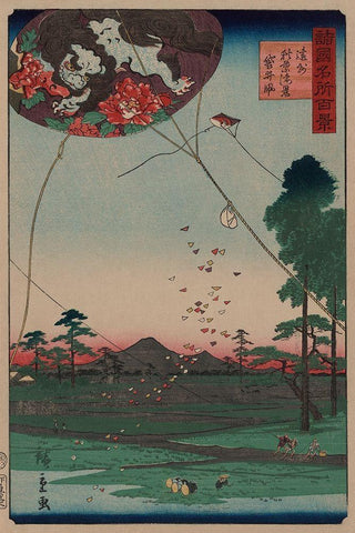 Distant view of Akiba of Enshu: kites of Fukuroi (Enshu akiba enkei fukuroi no tako), 1859 White Modern Wood Framed Art Print with Double Matting by Hiroshige, Utagawa