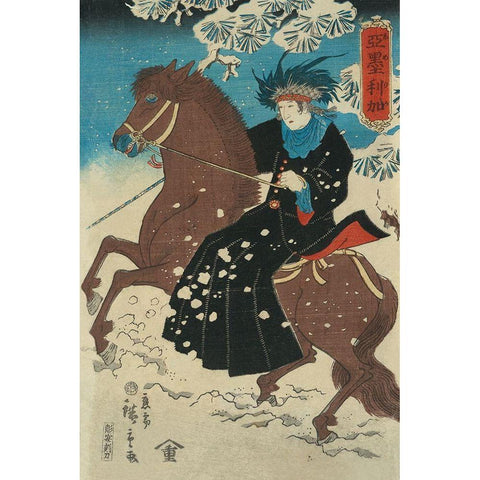 America, 1860 Black Modern Wood Framed Art Print with Double Matting by Hiroshige, Utagawa