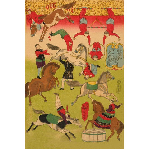 Big French circus on the grounds of Shokonsha (Yasukuni) shrine (Shokonsha keidai Furansu okyokuba [ Gold Ornate Wood Framed Art Print with Double Matting by Hiroshige, Utagawa