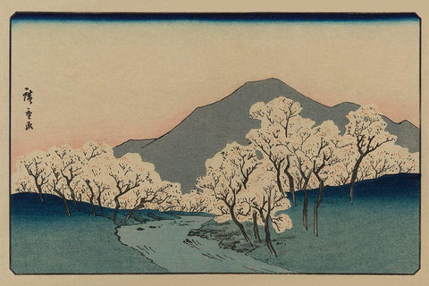 A Grove of Cherry Trees (Sakura namiki zu), 1900 White Modern Wood Framed Art Print with Double Matting by Hiroshige, Ando