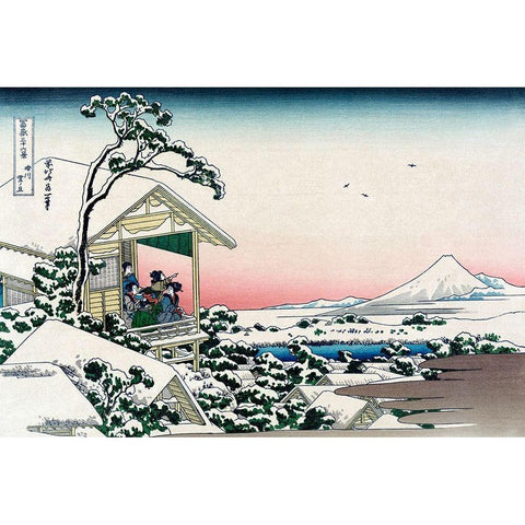 Tea House at Koishikawa, 1830 White Modern Wood Framed Art Print by Hokusai