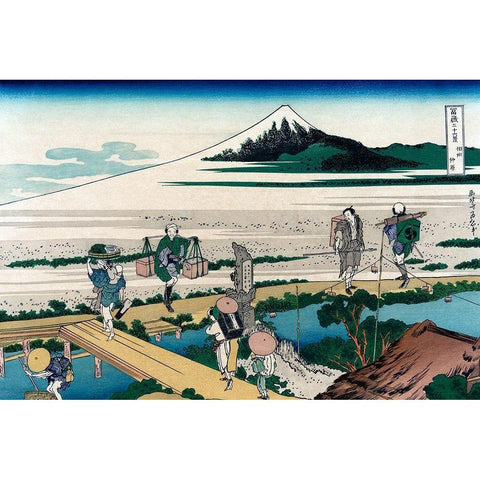 Nakahara in Sagami Province, 1830 White Modern Wood Framed Art Print by Hokusai