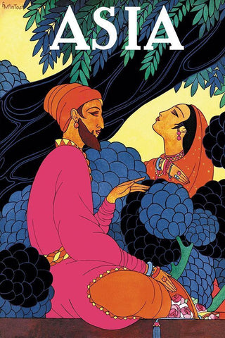 Persia Garden, 1925 White Modern Wood Framed Art Print with Double Matting by McIntosh, Frank