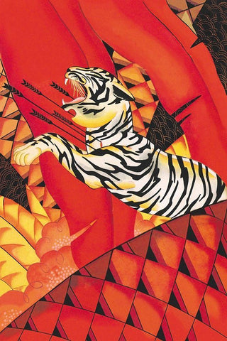 Tiger!, 1928 White Modern Wood Framed Art Print with Double Matting by McIntosh, Frank