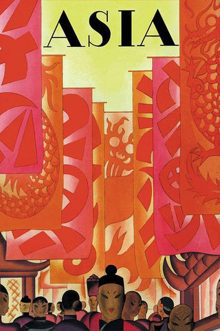 Old China with Title, 1930 Black Ornate Wood Framed Art Print with Double Matting by McIntosh, Frank