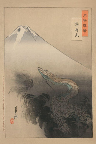 Dragon rising to the heavens, 1897 Black Ornate Wood Framed Art Print with Double Matting by Ogata, Gekko