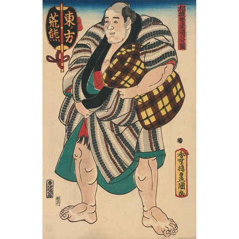 Tired Sumo Wrestler, 1850 Gold Ornate Wood Framed Art Print with Double Matting by Unknown