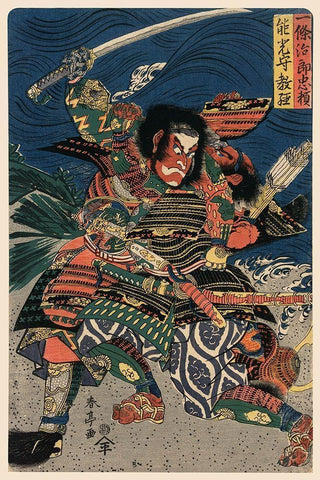 Great Samurai in Battle, 1850 Black Ornate Wood Framed Art Print with Double Matting by Unknown