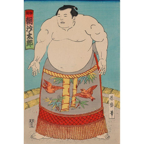 Sumo Wrestler, 1850 Black Modern Wood Framed Art Print with Double Matting by Unknown