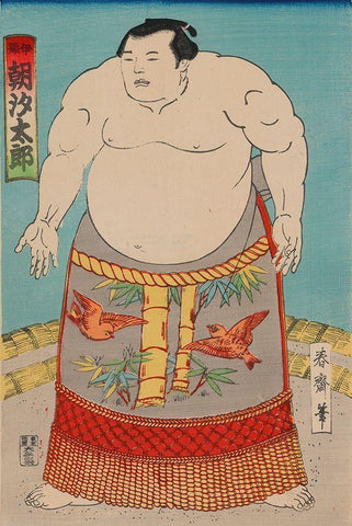 Sumo Wrestler, 1850 Black Ornate Wood Framed Art Print with Double Matting by Unknown