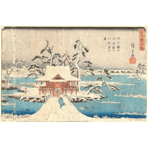 The Temple in the Snow, 1850 Black Modern Wood Framed Art Print with Double Matting by Unknown