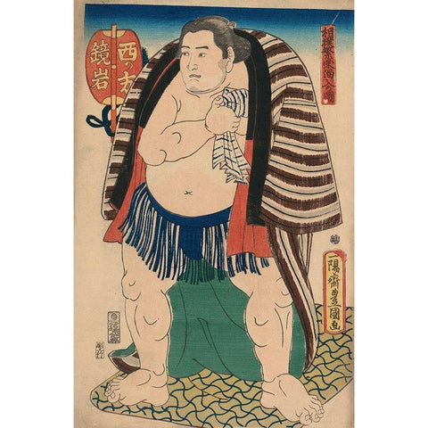 Victorious Sumo, 1850 Black Modern Wood Framed Art Print with Double Matting by Unknown