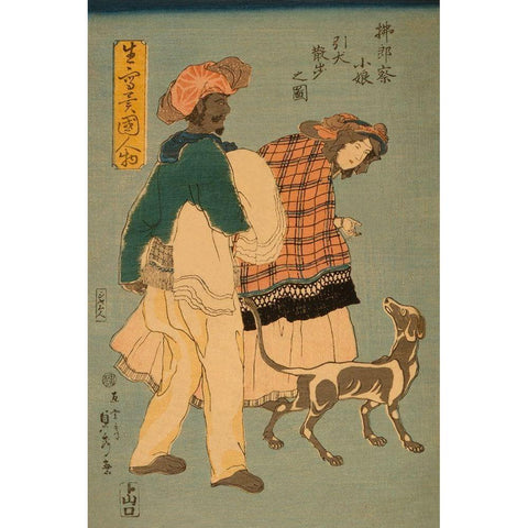 French girl taking walk with dog (Furansu komusume inu o hikite sampo no zu), 1860 Black Modern Wood Framed Art Print with Double Matting by Utagawa, Sadahide