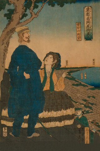 Enjoying the view from Atago hill (Atago yama chobo), 1861 Black Ornate Wood Framed Art Print with Double Matting by Utagawa, Sadahide
