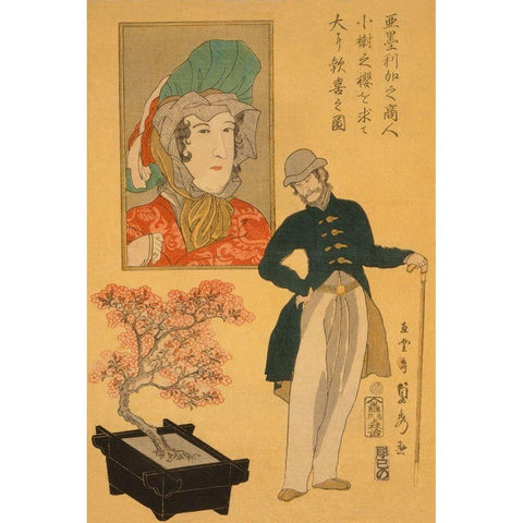 American merchant delighted with miniature cherry tree (Amerika no shonin shoju no sakura o motomete Black Modern Wood Framed Art Print with Double Matting by Utagawa, Sadahide