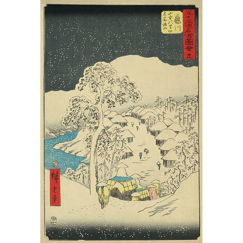 Fujikawa, 1855 Gold Ornate Wood Framed Art Print with Double Matting by Hiroshige, Ando