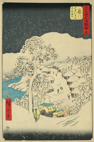 Fujikawa, 1855 White Modern Wood Framed Art Print with Double Matting by Hiroshige, Ando