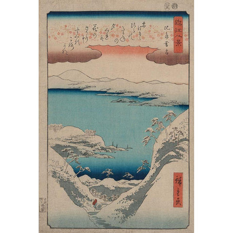 Evening Snow at Hira Gold Ornate Wood Framed Art Print with Double Matting by Hiroshige, Ando