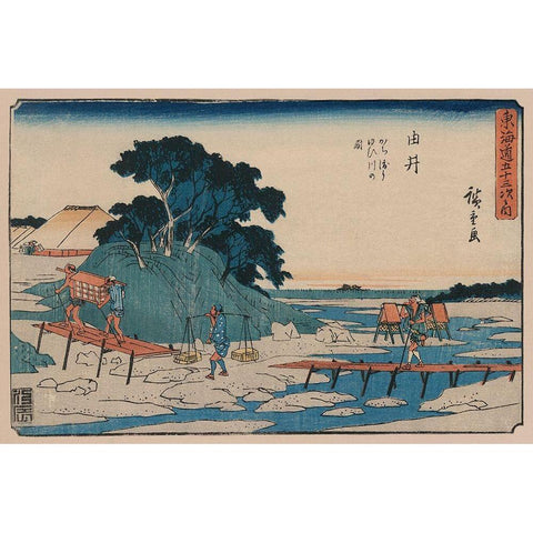 Yui Black Modern Wood Framed Art Print with Double Matting by Hiroshige, Ando