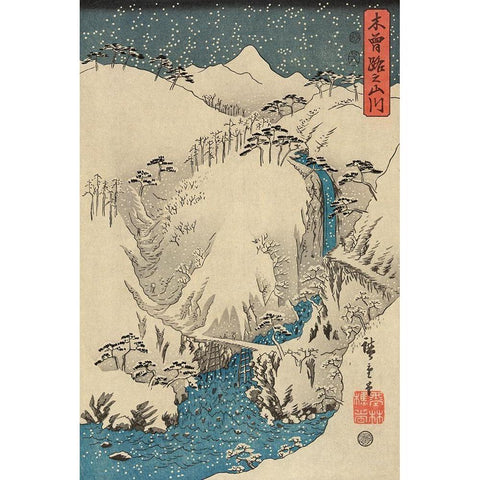 Mountains and rivers on the Kiso Road #3 Black Modern Wood Framed Art Print with Double Matting by Hiroshige, Ando