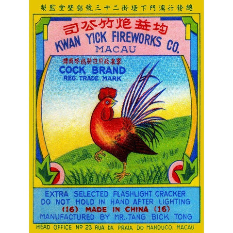 Cock Brand Firecrackers White Modern Wood Framed Art Print by Unknown