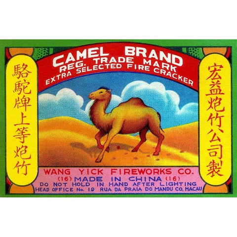 Camel Brand Extra Selected Firecracker White Modern Wood Framed Art Print by Unknown