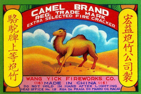 Camel Brand Extra Selected Firecracker Black Ornate Wood Framed Art Print with Double Matting by Unknown