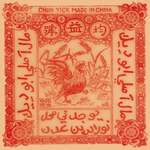 Rooster in the Form Gold Ornate Wood Framed Art Print with Double Matting by Unknown