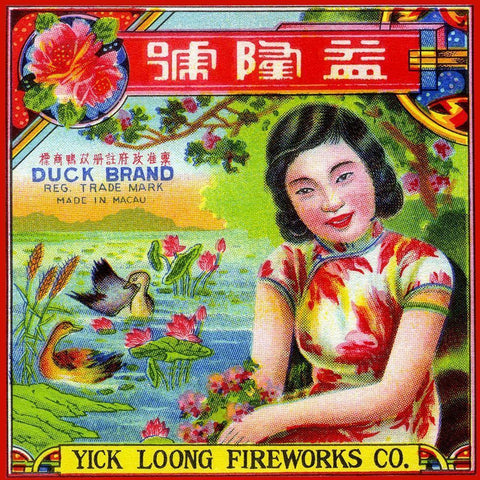 Yick Loong Fireworks Co. Duck Brand Firecracker Black Modern Wood Framed Art Print with Double Matting by Unknown