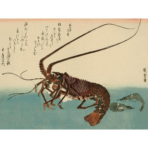 Shrimp and lobster Gold Ornate Wood Framed Art Print with Double Matting by Hiroshige, Ando