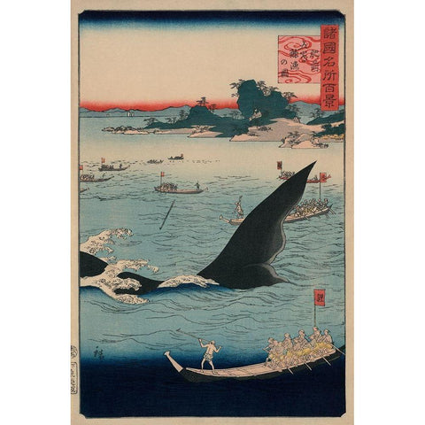 Whale hunting at the island of Goto in Hizen Gold Ornate Wood Framed Art Print with Double Matting by Hiroshige, Utagawa