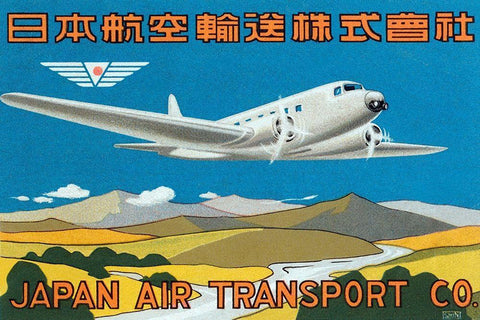 Japan Air Transport Label White Modern Wood Framed Art Print with Double Matting by Retrotravel