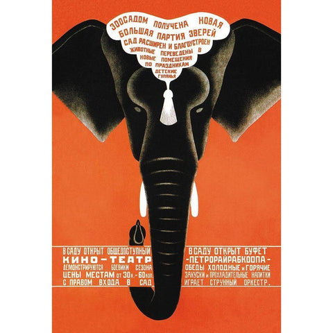 Has Just Arrived - A Large Party of Wild Animals - Leningrad Zoo White Modern Wood Framed Art Print by Bulanov, Dmitrii