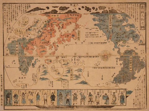 Japanese Map of the World; People of Many Nations White Modern Wood Framed Art Print with Double Matting by Unknown