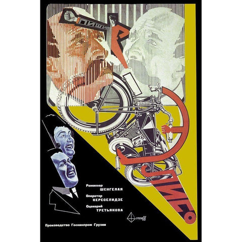 Eliso-Motorcycle Black Modern Wood Framed Art Print by Unknown