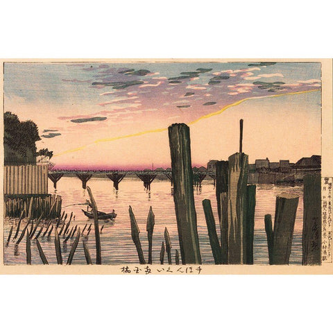 Breakwater Stakes and Ryogoku Bridge White Modern Wood Framed Art Print by Kiyochika, Kobayashi