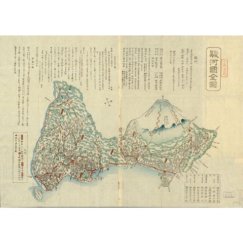 Edo-or Tokyo Japan with Mt. Fuji Black Modern Wood Framed Art Print with Double Matting by Vintage Maps