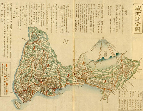 Pictorial Map of Japan with Mountain probably Fuji Black Ornate Wood Framed Art Print with Double Matting by Vintage Maps