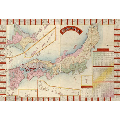 Japan with Points of Interest and table of Counties Gold Ornate Wood Framed Art Print with Double Matting by Vintage Maps