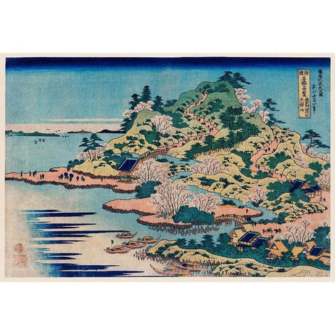 Sesshu Ajigawaguchi Tenposan Black Modern Wood Framed Art Print with Double Matting by Hokusai, Katsushika