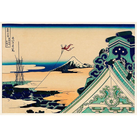 Toto Asakusa Honganji Gold Ornate Wood Framed Art Print with Double Matting by Hokusai, Katsushika