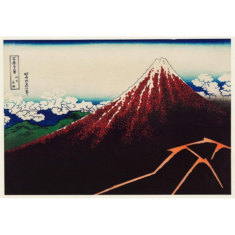 Sanka Hakuu Black Modern Wood Framed Art Print with Double Matting by Hokusai, Katsushika