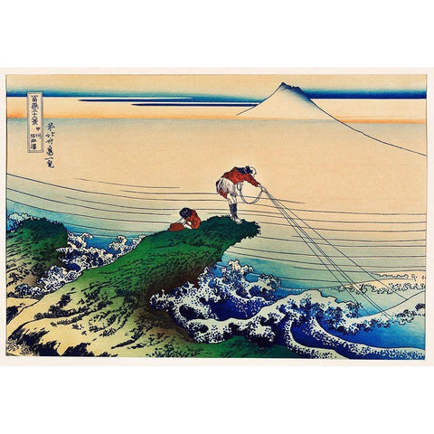 Koshu Kajikazawa Black Modern Wood Framed Art Print with Double Matting by Hokusai, Katsushika