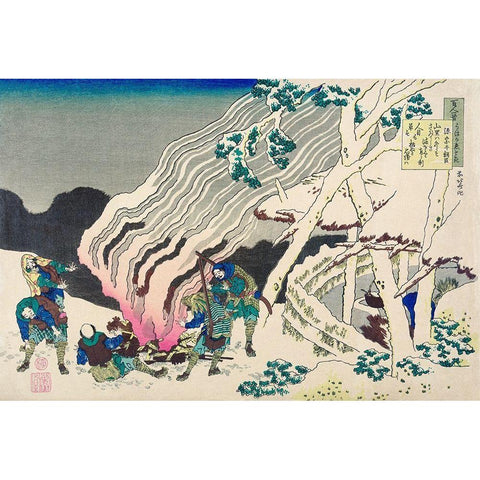 Minamoto no Muneyuki Ason Black Modern Wood Framed Art Print with Double Matting by Hokusai, Katsushika