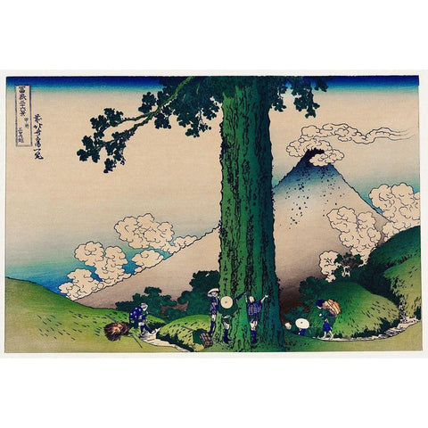 Mishima Pass in Kai Province Black Modern Wood Framed Art Print with Double Matting by Hokusai, Katsushika